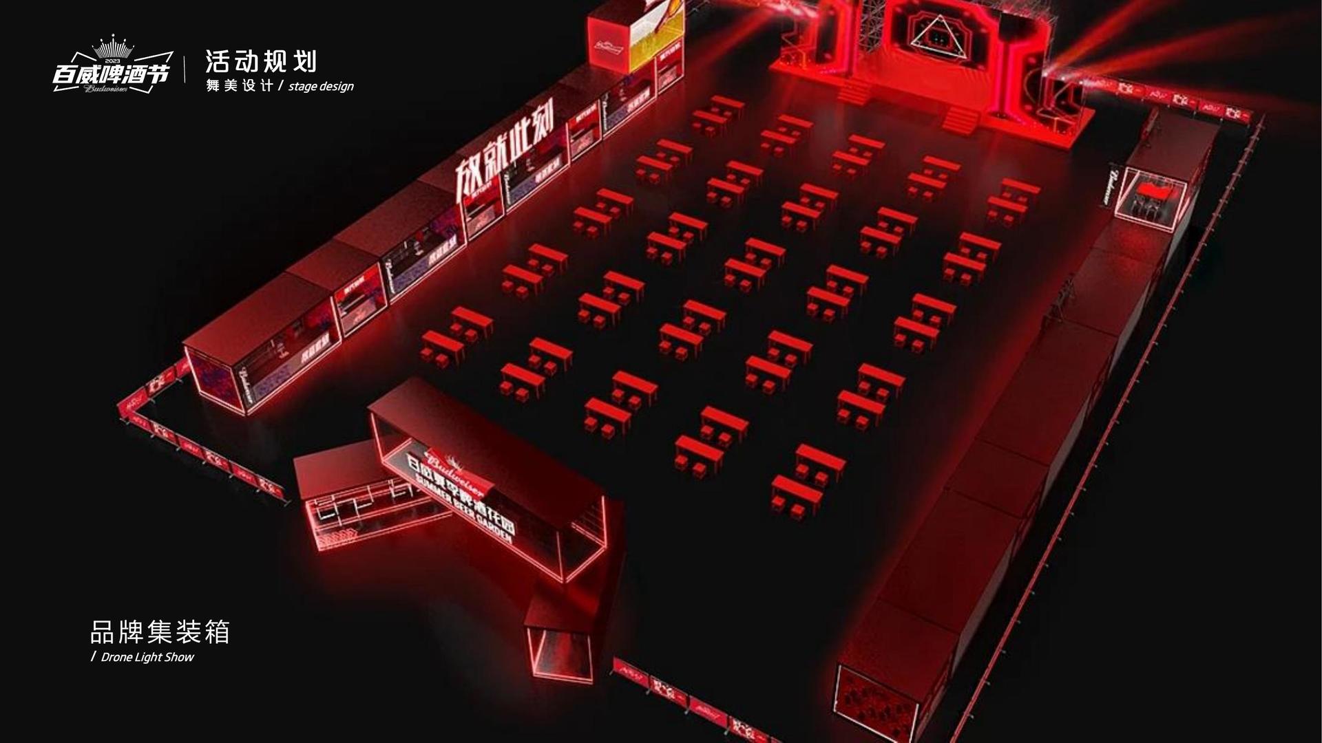 天问传媒深化与国家级院团的战略合作机制